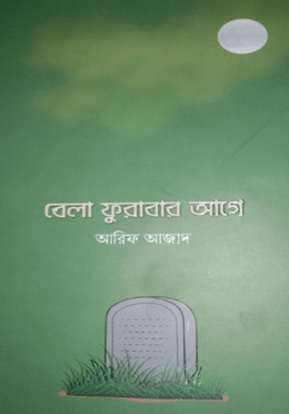 Books Cover