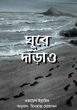 Books Cover