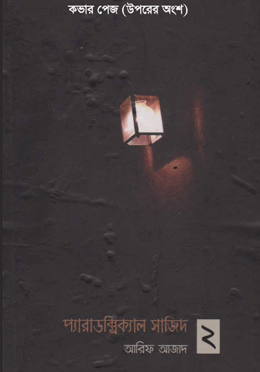 Books Cover