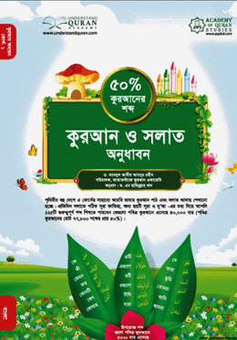 Books Cover