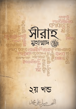 Books Cover